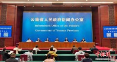 云南锚定53项具体场景应用